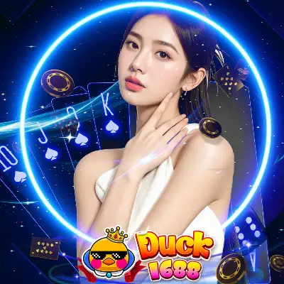 duck1688 เกม