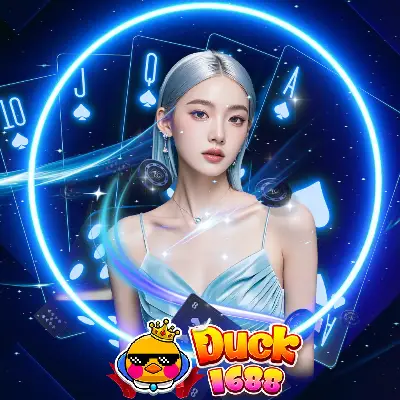 สล็อต duck1688